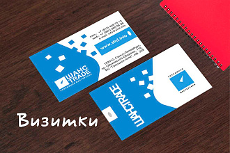 Визитки