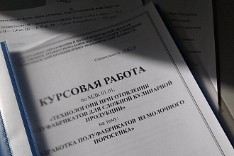 Редактирование текста