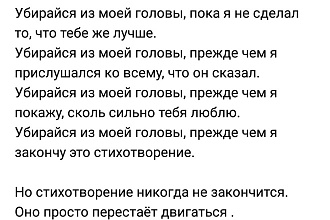 Напишу сценарий для вашего мероприятия