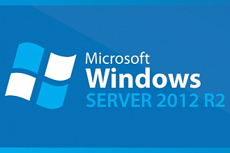 Уроки по Администрированию Windows Server 2012 R2