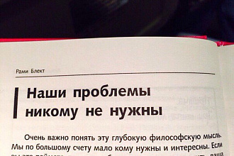 Исправлю ошибки в тексте