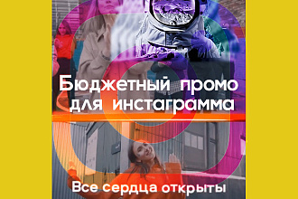 Монтаж рекламного ролика на любую платформу