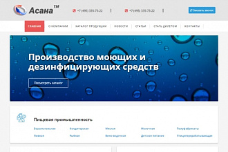 Создам лендинг с нуля