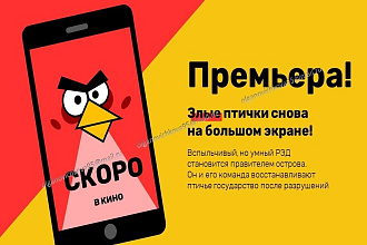 Презентация Power Point