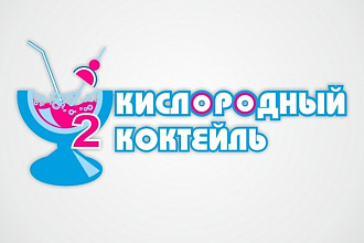 Создам 3 варианта логотипа на любой вкус