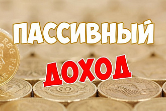 Мотивирующая статья