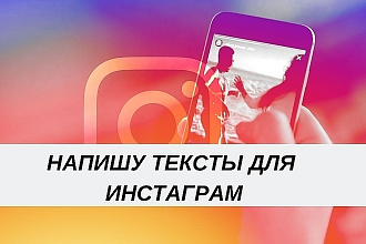 Написание постов