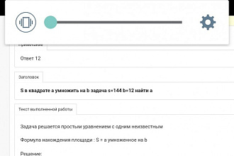 Напишу, перепишу и исправлю ошибки в тексте