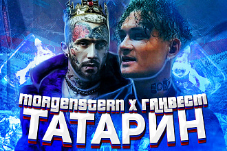 Превью для ролика на YouTube