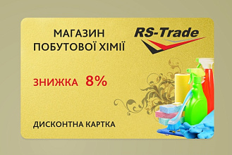 Дизайн пластиковой карточки