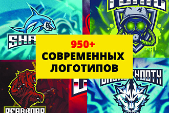 950 редактируемых шаблонов логотипов