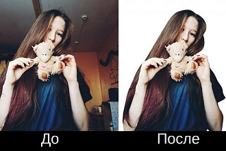 Удаление фона изображений любой сложности