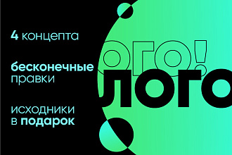 Разработка логотипа