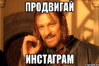 Пишу тексты для скетчей в Инстаграме