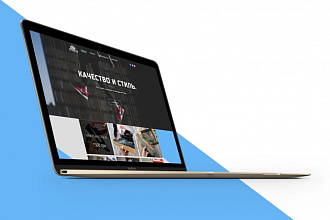 Создам landing page, сайт-визитку