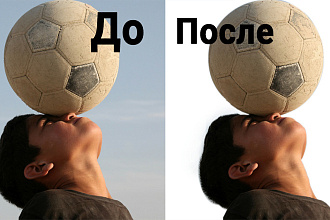 Вырежу,уберу, удалю, отделю фон на фотографии