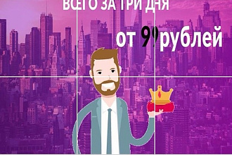 Инста лендинг