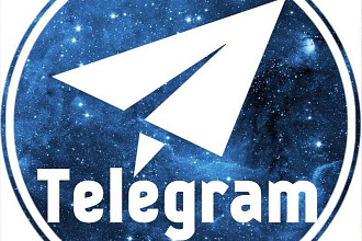 1000 Подписчиков для телеграмма