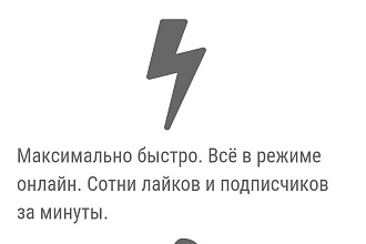 Всем привет. Я начинающий фрилансер и предлагаю проверных подписчиков