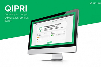 Дизайн Landing Page, UX UI