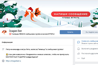 Оформление и дизайн вашей группы в ВК