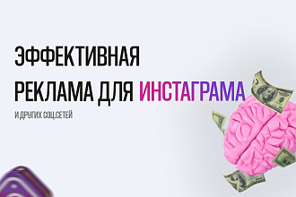 Разработаю дизайн рекламного баннера