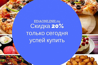 Создам рекламный баннер 3 штуки за 500 руб