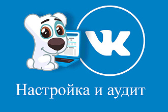 Настраиваю проект для портфолио, бесплатно
