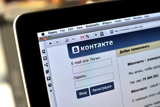 Распространю рекламу друзьям в контакте