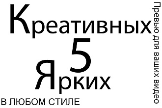 5 превью для ваших видеороликов youtube