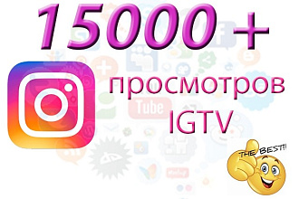 Просмотры полноформатных видео в Инстаграм TV