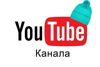Шапка ютуб канала