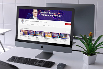 Обложка для видео на YouTube - 5 шт