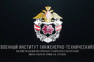 Заставка с вашим логотипом