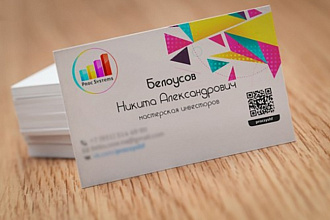 Разработаю визитку с вашим фирменным стилем