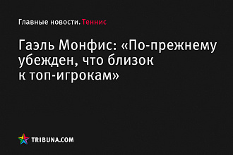 Подбор ключевых фраз , близких к ТОП