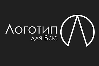 Создам логотип с нуля