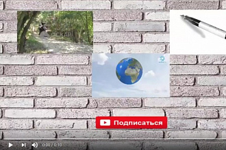 Изготовление конечных заставок для видео
