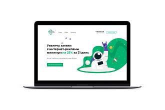 Разработка сайтов для бизнеса с уникальным дизайном на Тильде