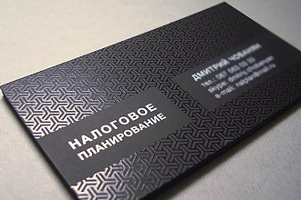 Создание макета визитки