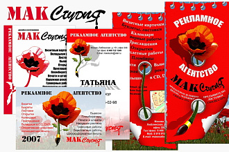 Фирменный стиль