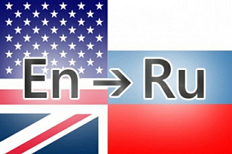 Выполнение дз по английскому языку с 1 по 9 класс И перевод текстов