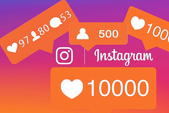 +500,1000 новых подписчиков в инстаграм