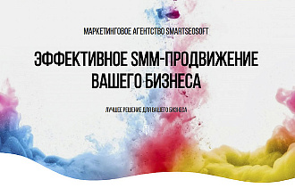Создам Хороший продающий лендинг с продвижением на HTML
