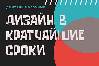 Оформляю визитки