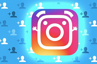Качественные лайки и подписчики в Instagram