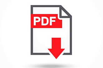Перевод из PDF в нужный вам формат