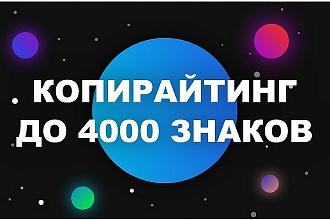 LSI копирайтинг