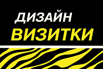 Графический дизайн
