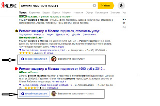 Подключу онлайн консультанта в яндекс диалогах